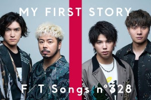 MY FIRST STORY、『THE FIRST TAKE』で「I’m a mess」披露