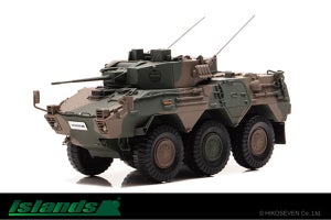 陸上自衛隊の偵察用装輪装甲車・87式偵察警戒車が1/43スケールで登場