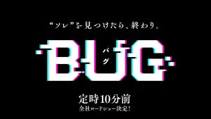 【よく見ると…?】映画タイトル風”仕事あるある”、面白いけどホラーかも!? - 「素敵です」「悲壮感w」