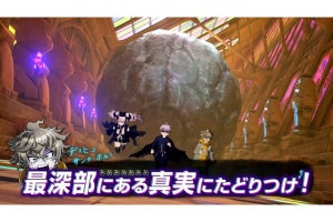 『超探偵事件簿 レインコード』最新トレーラー公開、解鍵や謎迷宮などゲームの流れを紹介