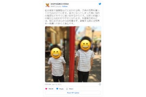 警視庁「出かける前に子供の写真を撮る」迷子対策が実用的すぎる - ネット「直ぐ活用する」「良いアイデア」