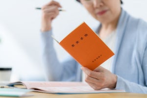 夫の死亡後「おひとりさま」になった妻。年金はいくらもらえる?