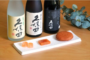 【月に1日だけ!】日本酒×和菓子を楽しむ「酒菓ラウンジ by 久保田」日本橋三越本店に登場