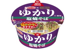 三島のふりかけ「ゆかり」と「ひろし」のカップ焼きそばが話題 - ネット「良コラボ」「絶対おいしいやつ」