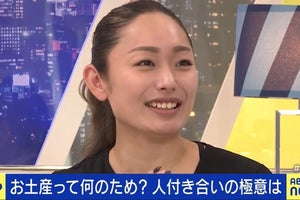 安藤美姫、“お土産文化が苦痛”の声に持論「お土産は大事だと思います」