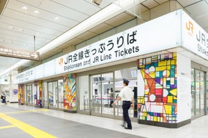 JR東海とヘラルボニー、東京駅のきっぷうりば等をアート作品で装飾