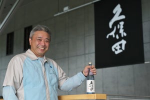 朝日酒造「久保田」は上から下に造られる？　酒蔵の秘密と杜氏の思い