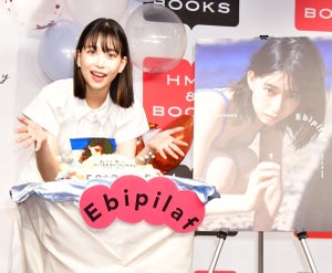 森川葵、1st写真集で水着姿を初披露「自分的にはチャレンジだった」