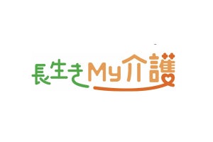 太陽生命、北陸銀行で「長生きMy介護」の販売を開始