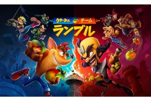 4対4のマルチアクション『クラッシュ・チーム・ランブル』、6月20日に発売