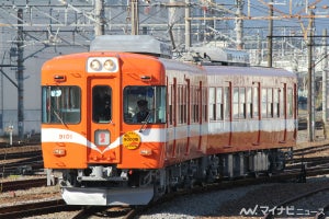 岳南電車、10/1に運賃を一部改定 - 4kmまで値上げ、初乗り170円に