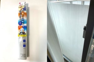 【ダイソー】100均で見つけた夏の節電対策に使えるアイテム6選