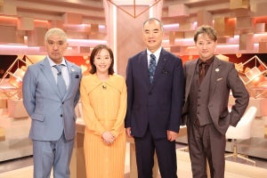 石川佳純、引退後初バラエティ　野口聡一・松本人志・中居正広に“これから”を語る