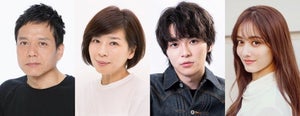 “兄妹で夫婦”演じる山下美月＆鈴木仁を取り巻く新キャストに、勝村政信ら登場