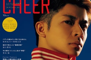 岸優太、『CHEER』単独初表紙　初主演映画の役に共感「失敗するなら…」