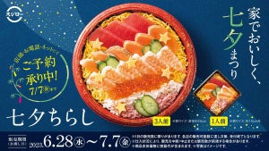 スシロー、年に一度の特製「七夕ちらし」が期間限定で登場