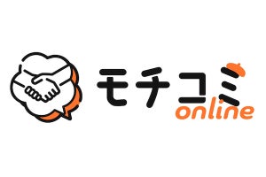 オンラインで編集部にマンガを持ち込みできる「モチコミonline」