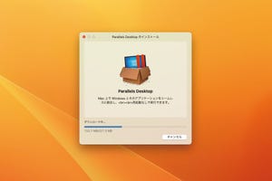 iPadでWindows 11を操作しよう - iPadパソコン化講座