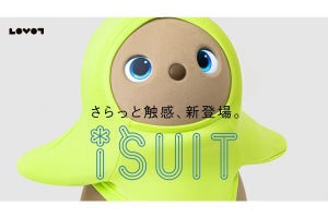 LOVOT ウェアに、さらっとひんやり触感の「ISUIT」が新登場！