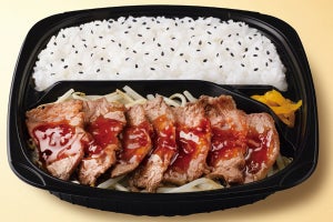 牛肉の旨味を堪能できる希少部位「みすじ」の弁当、【854円】で限定発売