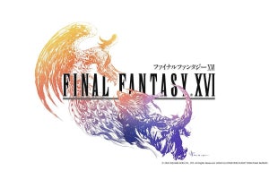 『FINAL FANTASY XVI（FF16）』、全世界累計の販売本数が300万本を突破