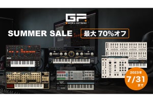 ハイ・リゾリューション、「GForce Software SUMMER SALE 2023」を実施