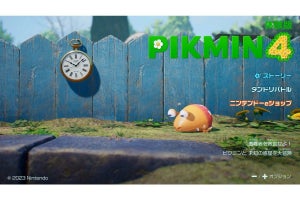 ストーリーの序盤をプレイ可能な『ピクミン４ 体験版』、6月29日に配信！