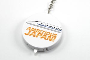 JR東海「AMBITIOUS JAPAN!」感謝のプレゼント企画、グッズの販売も