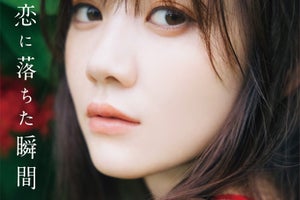 乃木坂46田村真佑、写真集タイトル&表紙4種公開「こんなに背中の開いた…」