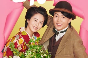 “万太郎”神木隆之介＆“寿恵子”浜辺美波の笑顔がまぶしい!『らんまん』後半ポスター公開