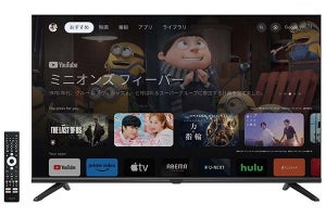 グリーンハウス、Google TV搭載の32型液晶テレビ「GH-GTV32A-BK」　約3万円