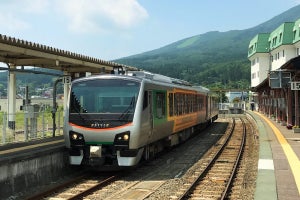 JR東日本「ありがとう リゾートあすなろ号」旅行商品限定の列車に