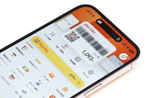 au PAY、2023年7月の地域限定キャンペーン発表　「かながわPay」第3弾も