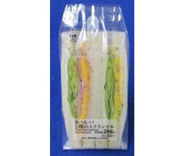 ローソン、「植物由来の代替卵」と「鶏卵」の食べ比べができるサンドイッチを発売