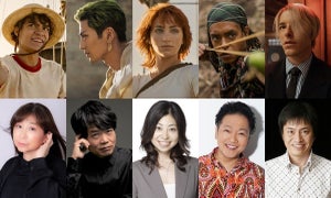 実写版『ONE PIECE』アニメ声優陣が吹き替え　新田真剣佑演じるゾロも中井和哉が担当