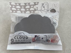 【実力派100均グッズ】キャンドゥ「CLOUD超吸水スポンジ」が便利で可愛いいんです!!