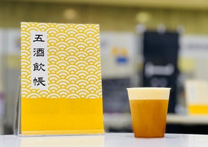 全国から多彩なクラフトビールが集結!「クラフトビアディスカバリー2023」9月に東京ビックサイトで開催