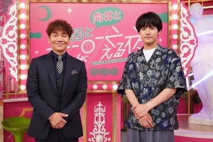 赤楚衛二「女子会みたいな感覚」 主演ドラマと『上田と女が吠える夜』がコラボ