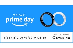 スマートリング「EVERING」、プライムデーで30％オフ