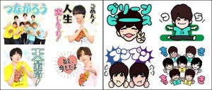 大橋和也「おしりぷりんぷりん」西畑大吾「天最高!」『24時間テレビ』LINEスタンプ展開