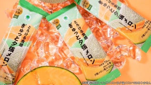 ファミマ、夕張メロン果汁を使った「とろける食感 ぎゅっと夕張メロン」新発売