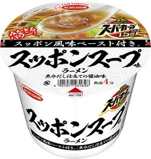 【スタミナ!!!】スーパーカップ1.5倍から「スッポン」味が新登場-エースコック