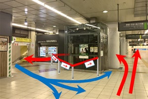 JR東日本、新宿駅でラウンドアバウト実証実験 - 混雑リスク低減へ