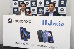 IIJmio、モトローラの新型折りたたみスマホを独占販売 - MNPで109,800円から