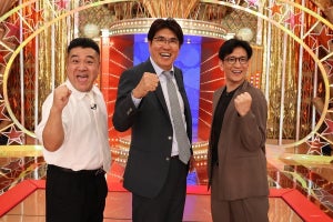 石橋貴明、『細かすぎて―』開催増は「テレビ業界にとって素晴らしいこと」