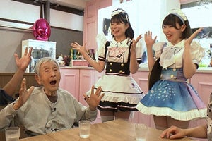 97歳のおじいちゃん、「メイドカフェに行きたい」という夢叶える