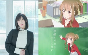 TVアニメ『星屑テレパス』、追加キャストに高森奈津美＆羊宮妃那