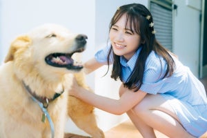 乃木坂46 田村真佑、人見知りの犬をも虜にしてしまう“愛され力”　1st写真集先行カット