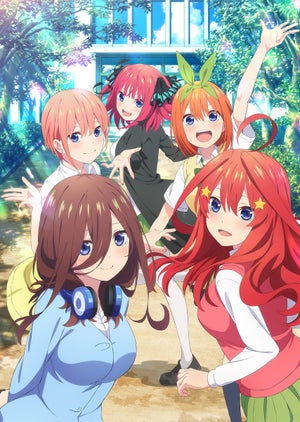 『五等分の花嫁∽』、公開記念舞台挨拶のライブビューイングが実施決定