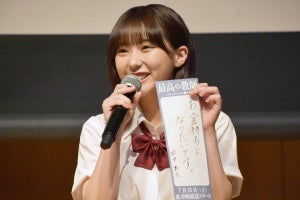 HKT48田中美久、七夕の願い事は「お金持ちになりたい」 家族に家を買う約束のために